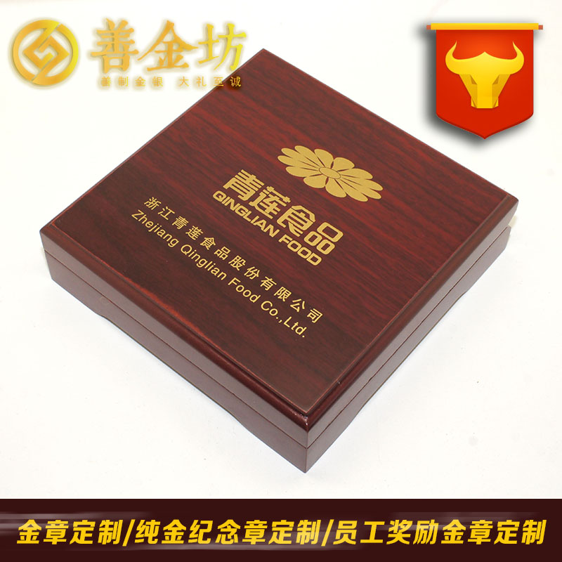 浙江青莲食品10克金章_ 纪念币制作 银币制作 纪念章制作 制作纪念币 定做银币 定做金币 员工福利