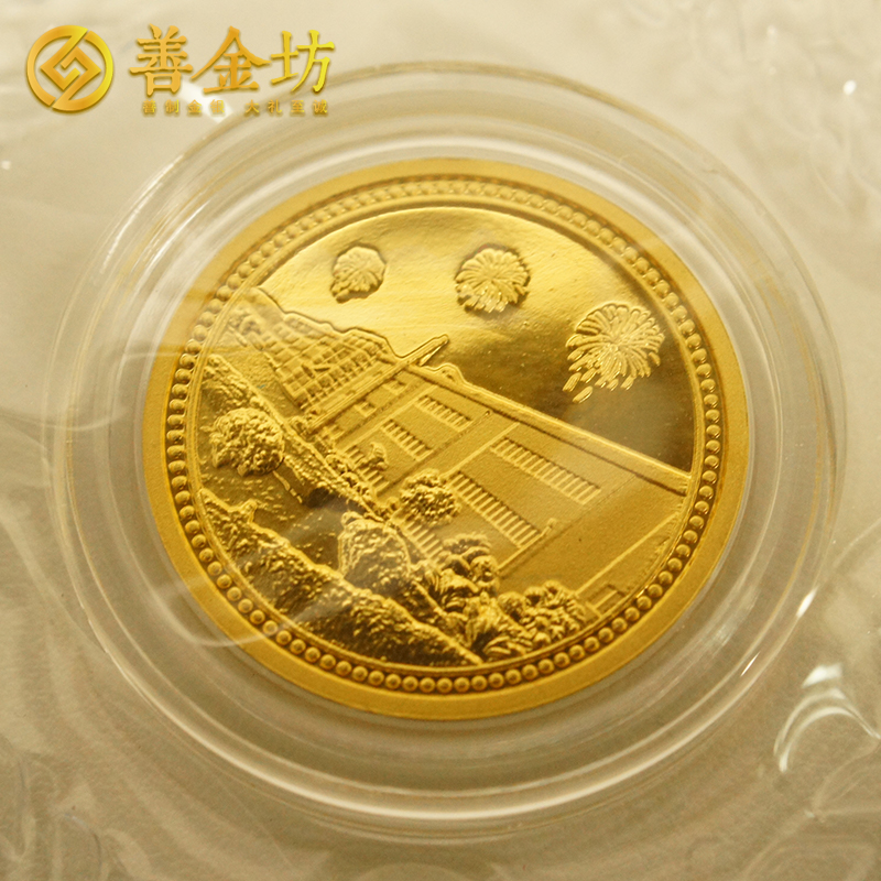广东广州美维_ 纪念章制作 金章制作 纪念章制作 制作纪念章 周年庆典