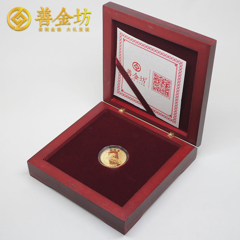江苏南京江宴5克金质纪念章_ 定做金章 金章制作 员工福利