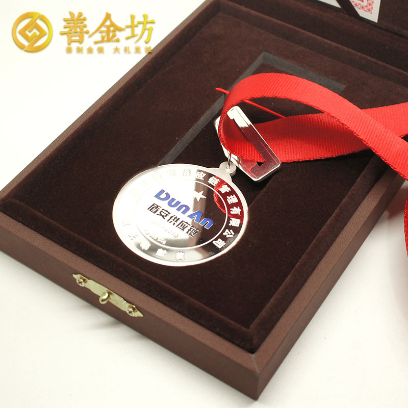 浙江杭州盾安50克银质奖章_ 纪念章制作 奖章制作 银章制作 员工福利