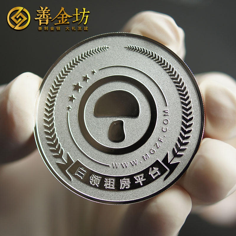 上海蘑菇租房30克银质纪念章_ 纪念章定制 银章制作 纪念章制作 宣传馈赠 员工福利