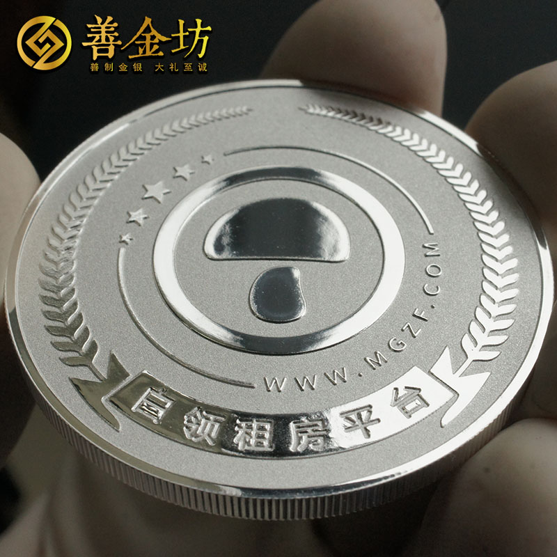 上海蘑菇租房30克银质纪念章_ 纪念章定制 银章制作 纪念章制作 宣传馈赠 员工福利