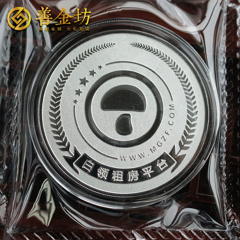 上海蘑菇租房30克银质纪念章_ 纪念章定制 银章制作 纪念章制作 宣传馈赠 员工福利