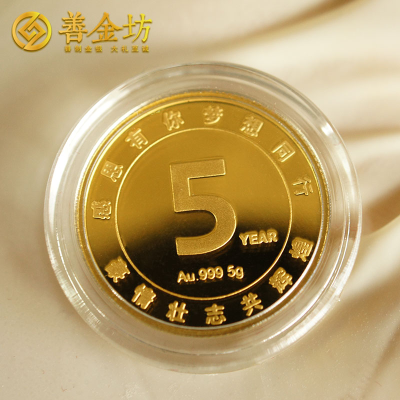 浙江宁波冠亚金银纪念章套装_ 纪念章制作 定做金章 银章制作 员工福利