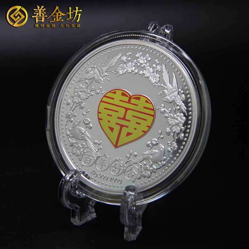 上海结婚纪念章100克银章_ 纪念章制作 定制纪念章 银章制作 结婚祝寿