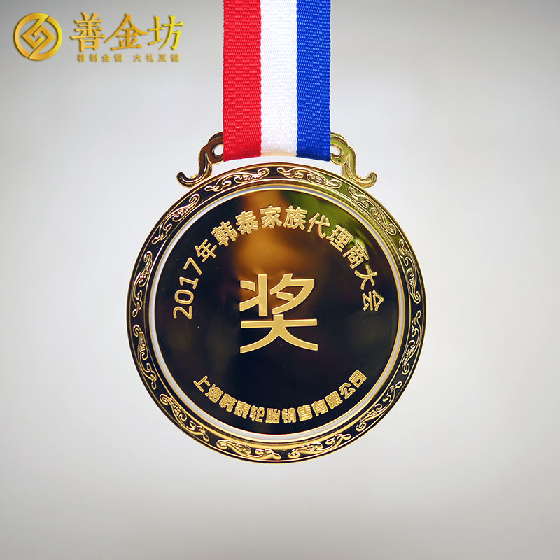 上海韩泰轮胎代理商大会银镶金奖章_ 纪念章制作 奖章制作 纪念章制作 金银章定制 奖牌定制 会议表彰 员工福利