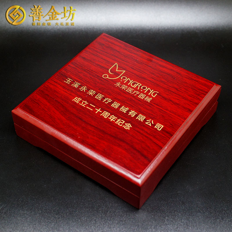 云南永荣69克银章_ 纪念章制作 纪念章制作 金银章定制 银章制作 周年庆典