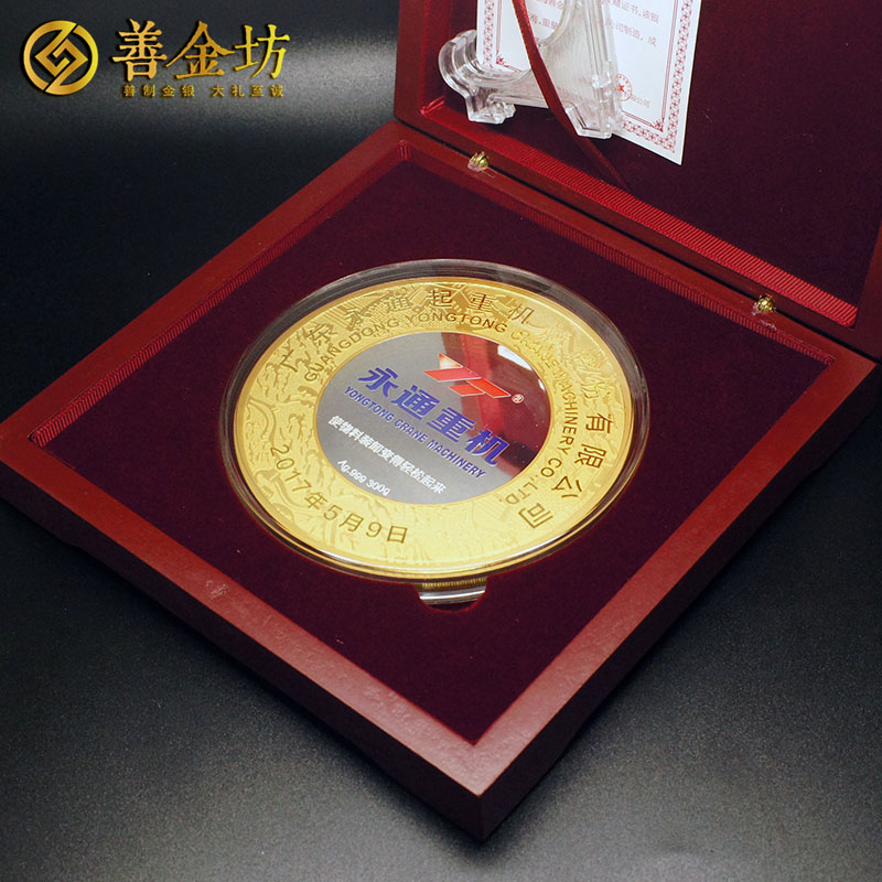 广东永通300克银鎏金纪念章_ 纪念章制作 金银章定制 定制纪念章 公司上市纪念品 300克 100mm