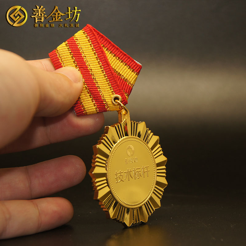 湖南盘子女人坊50克银镀金奖章_ 纪念章制作 奖章制作 纪念章制作 金银章定制 奖牌制作