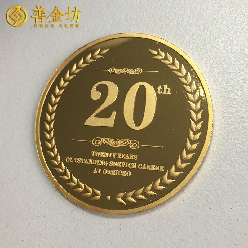 四川成都20周年金章_ 定做金章 金银章定制 定制金银章 定制金章 凹凸电子 1oz金章