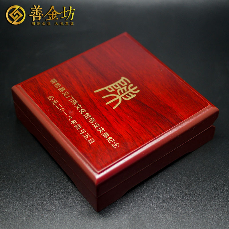 安徽省宿松义门陈文化馆10克银章_ 银章定制 纪念章制作 定做纪念章 宣传馈赠