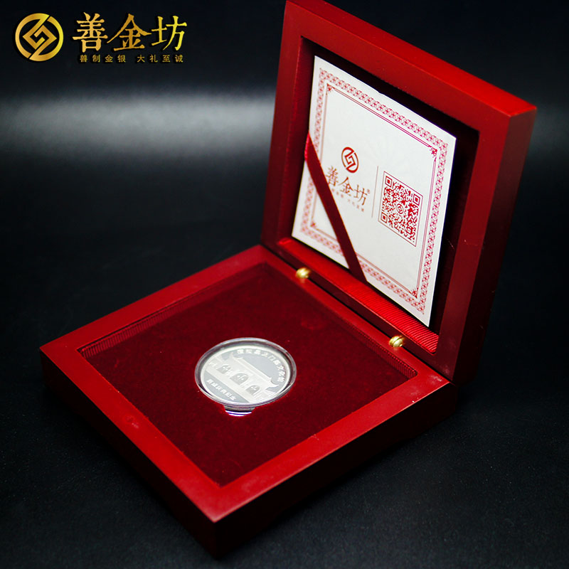 安徽省宿松义门陈文化馆10克银章_ 银章定制 纪念章制作 定做纪念章 宣传馈赠