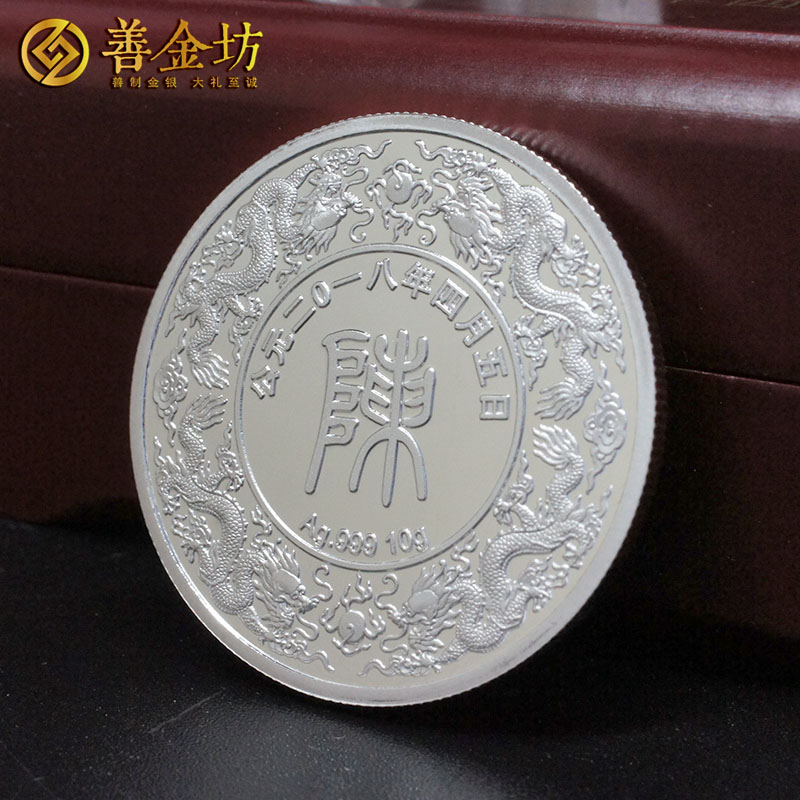 安徽省宿松义门陈文化馆10克银章_ 银章定制 纪念章制作 定做纪念章 宣传馈赠