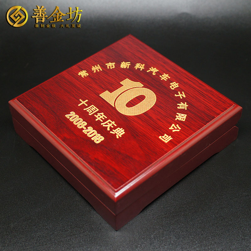 江苏新科汽车电子30克银章_ 定做纪念章 银章定制 纪念章制作 周年庆典