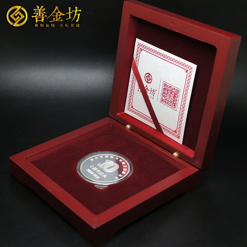 江苏新科汽车电子30克银章_ 定做纪念章 银章定制 纪念章制作 周年庆典
