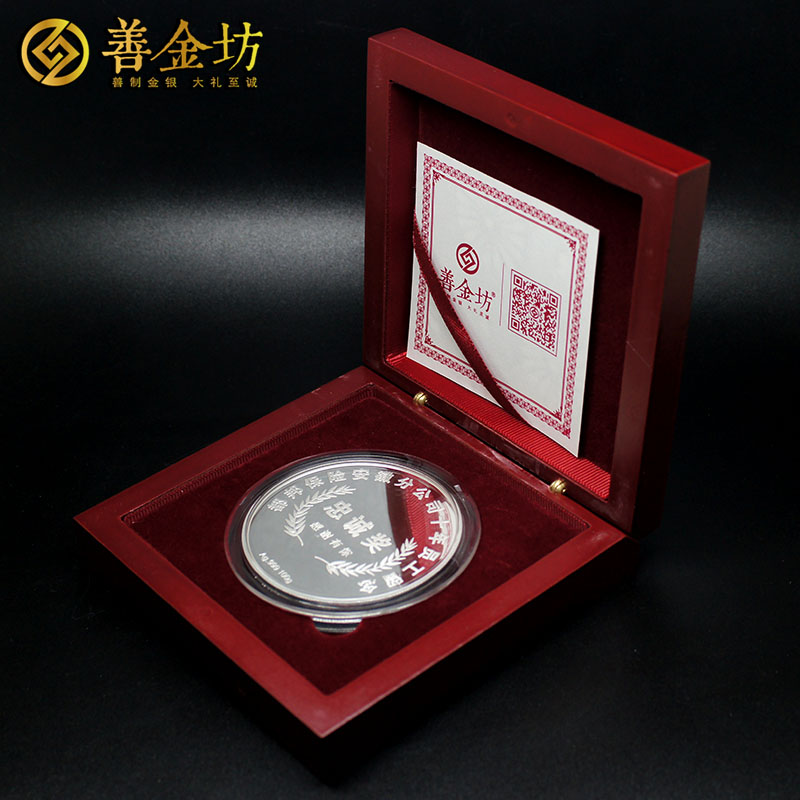 安徽都邦保险100克纪念章_ 银章定制 纪念章制作 定做纪念章 银章制作