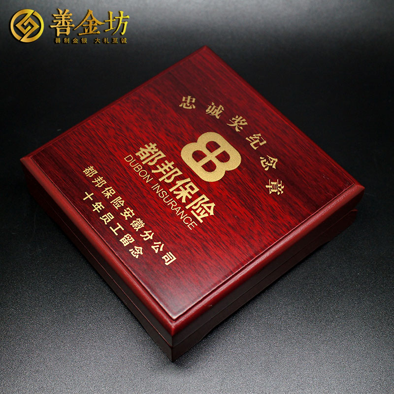 安徽都邦保险100克纪念章_ 银章定制 纪念章制作 定做纪念章 银章制作