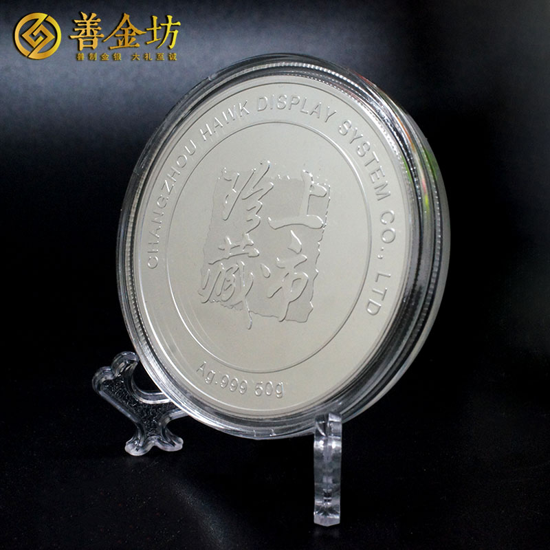 江苏常州霍克展示50克纯银纪念章_ 定做纪念章 银章定制 上市纪念