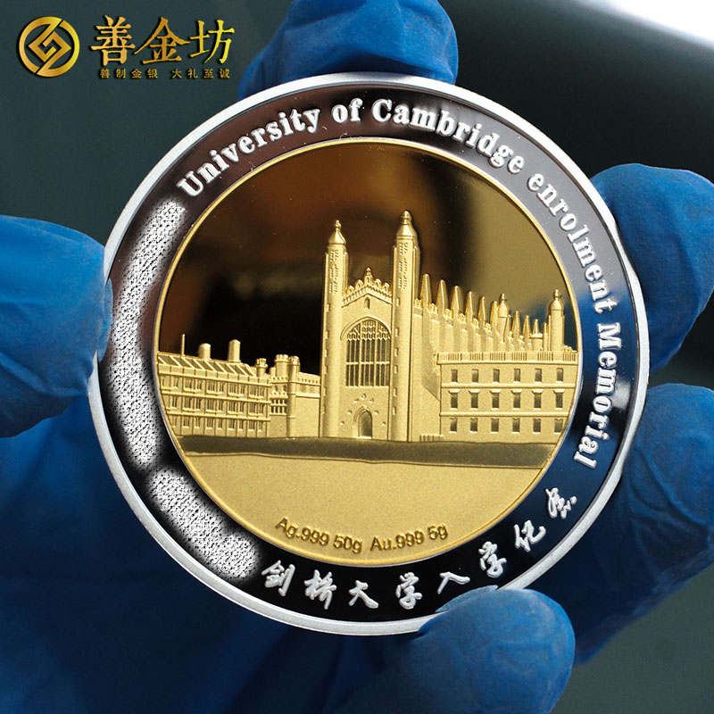 上海入学50克纪念章_ 定做纪念章 银章定制 定做纪念章 制作纪念章 定制纪念章 银章制作 定制纪念章 金银章定制 定做银章