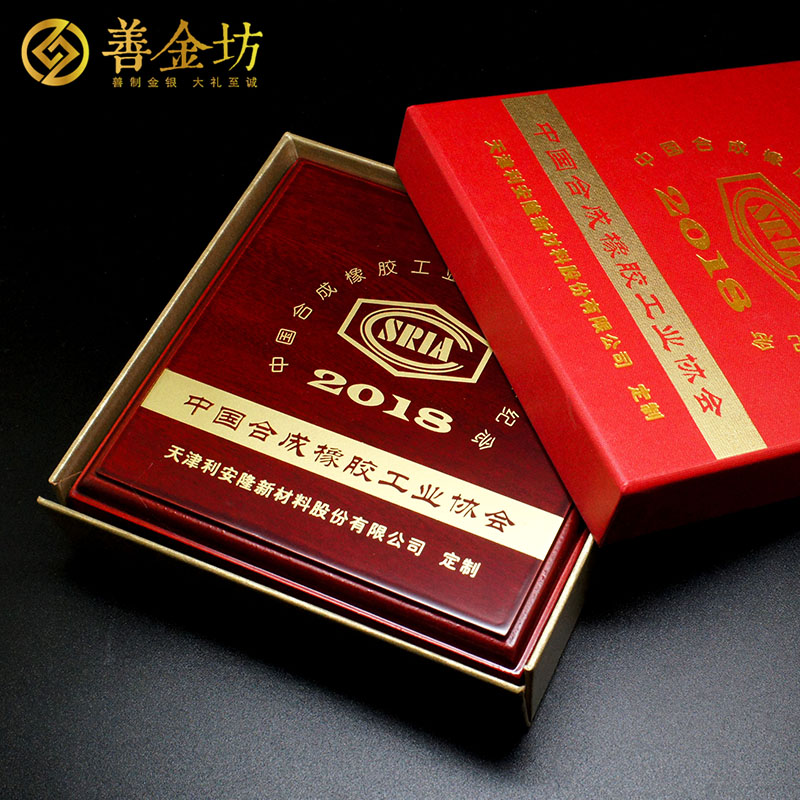 北京中国合成橡胶60周年50克银章_ 定做纪念章 银章定制 纪念章制作 周年庆典 纪念章定制 定做银章