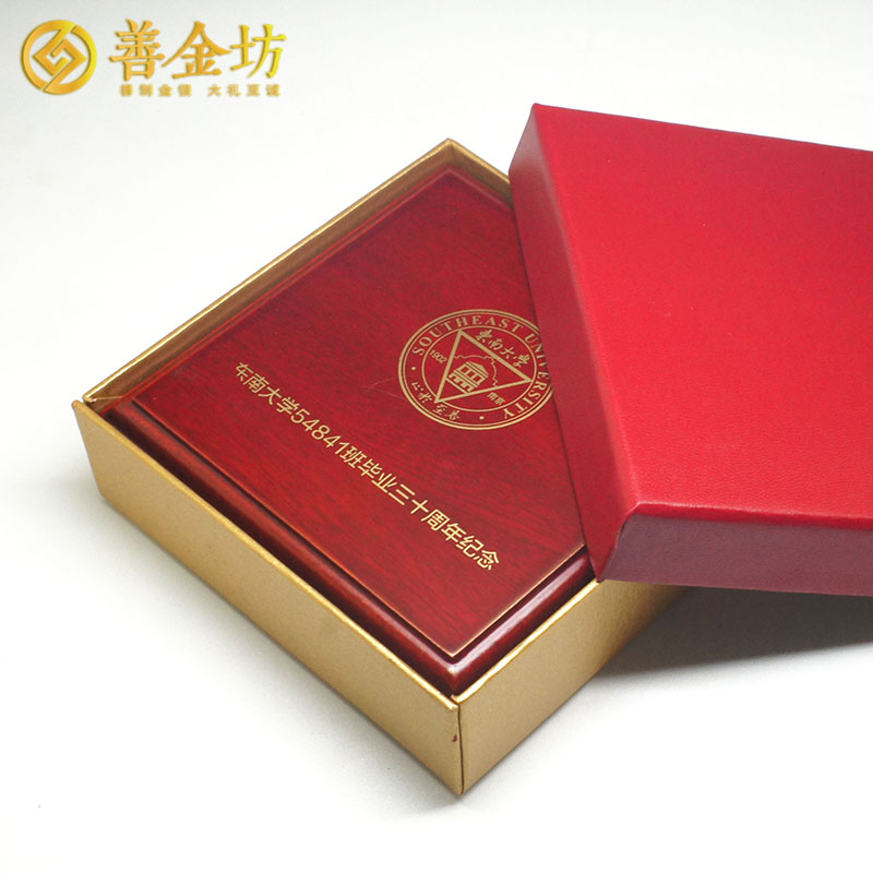 江苏东南大学同学会金章定制金3克_ 定做纪念章 定做金章 金银章定制 同学会纪念