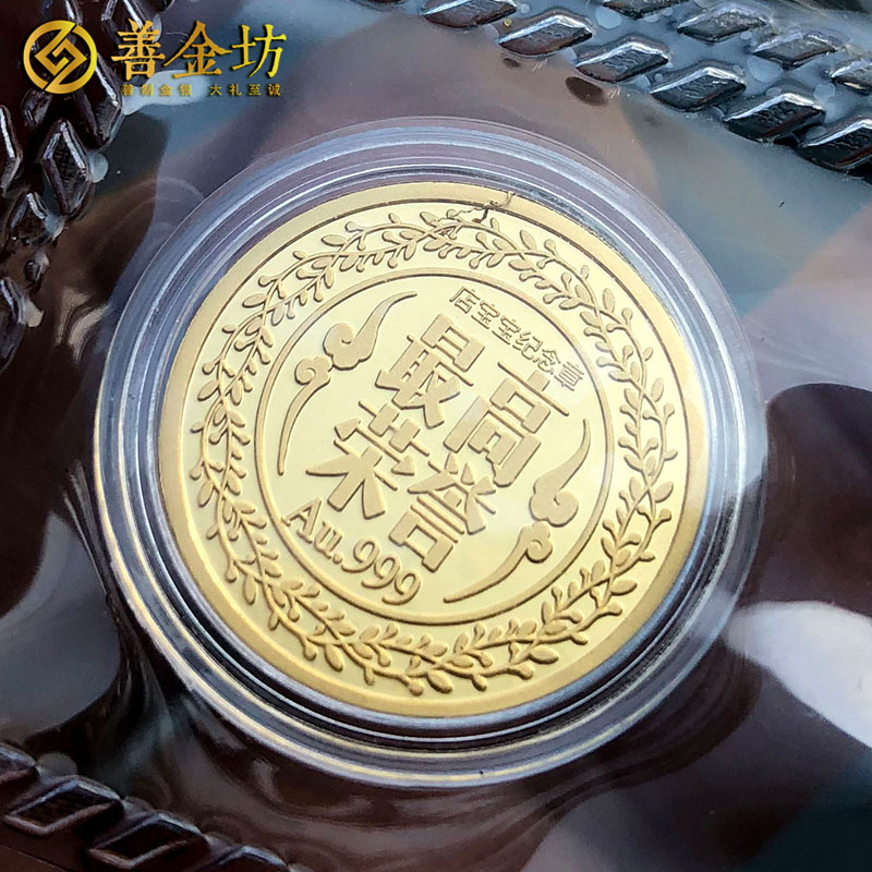 上海店宝宝3克金章_ 定做金章 金银章定制 纪念章定制 定制金银章 定制金章 员工福利