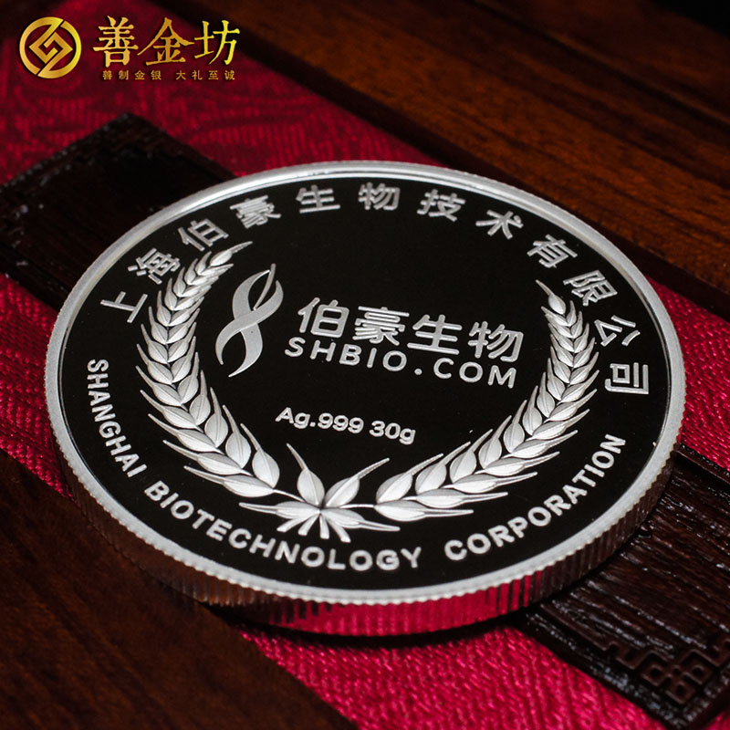 上海伯豪十周年银质纪念章 银30克  银章定制 定做纪念章 定做纪念章 周年庆典