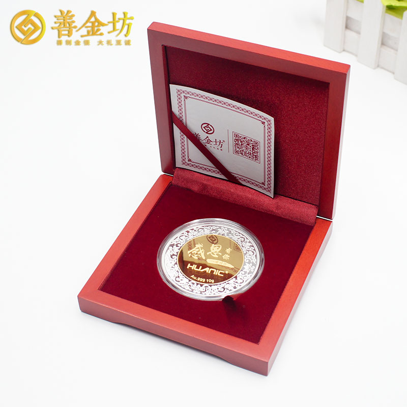 陕西华科光电20年银镶金纪念章_ 定做纪念章 银章定制 定制纪念章 纪念章定制 员工福利  周年庆典