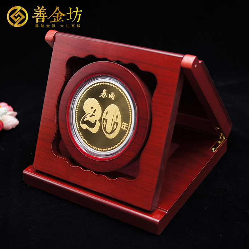 江苏南京春雨教育20周年银镶金纪念章_ 银章制作 纪念章制作 纪念章制作 制作纪念章 定做纪念章 定做银章 纪念章定制 周年庆典 员工福利