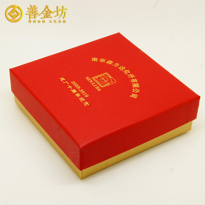 江苏森力达化纤定制50克银章_ 银章定制 定做纪念章 制作纪念章 银章制作