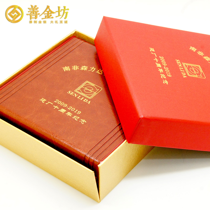 江苏森力达化纤定制50克银章_ 银章定制 定做纪念章 制作纪念章 银章制作