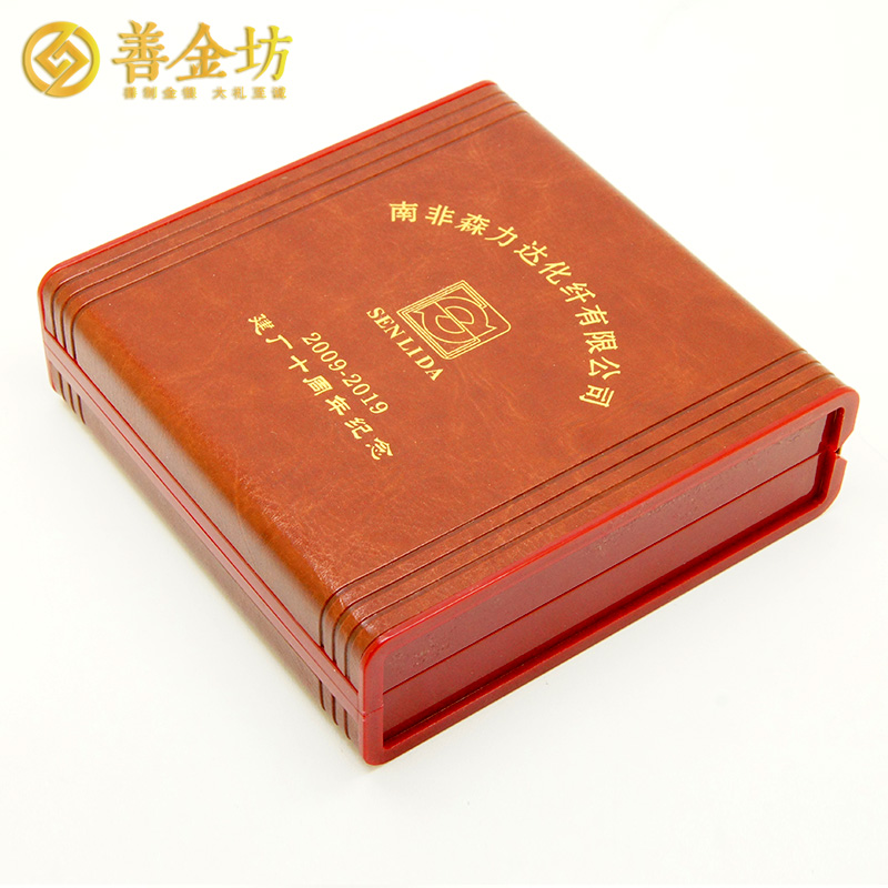 江苏森力达化纤定制50克银章_ 银章定制 定做纪念章 制作纪念章 银章制作