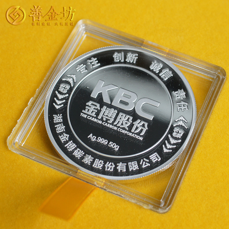 湖南金博股份上市纪念章定制|定做纪念章|银章定制|纪念章制作|定做纪念章|银章制作