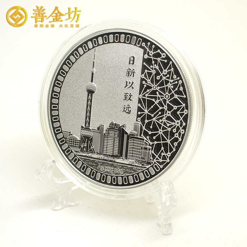 上海新致软件科创板上市定制银质纪念章88克 上市纪念