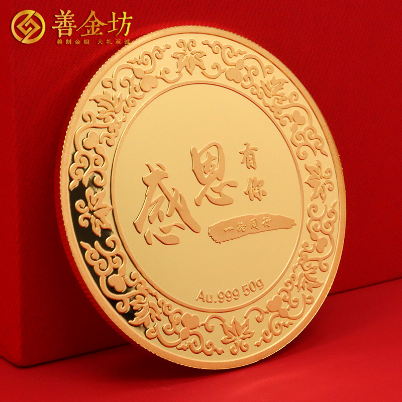 浙江有氟密定制纯金纪念章_ 定做金币 定制金币 金币制作 纪念章制作
