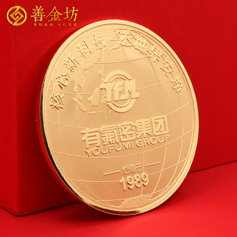 浙江有氟密定制纯金纪念章_ 定做金币 定制金币 金币制作 纪念章制作