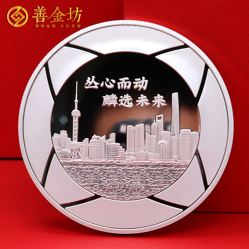 上海丛麟科技上市定制纪念章_ 定做纪念银币 银币定制 纪念章制作 定做纪念章 银币制作