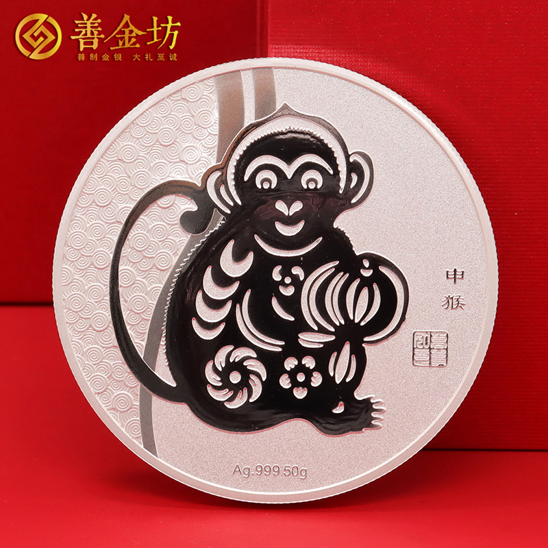 云南精诚实业定制纯银纪念章 生肖银章 制作银章 银章定做 银币定制