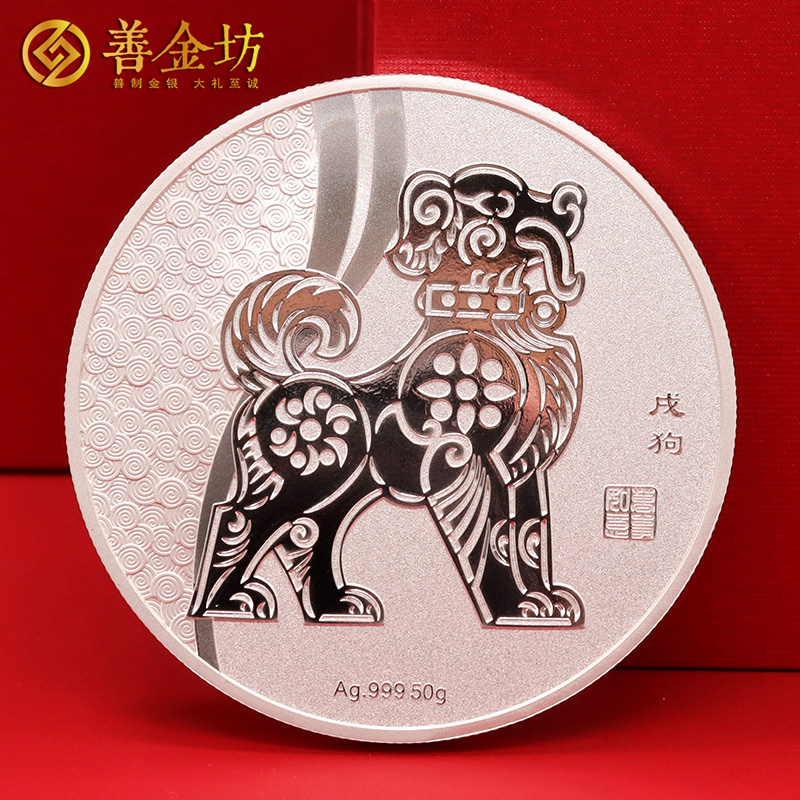 云南精诚实业定制纯银纪念章 生肖银章 制作银章 银章定做 银币定制