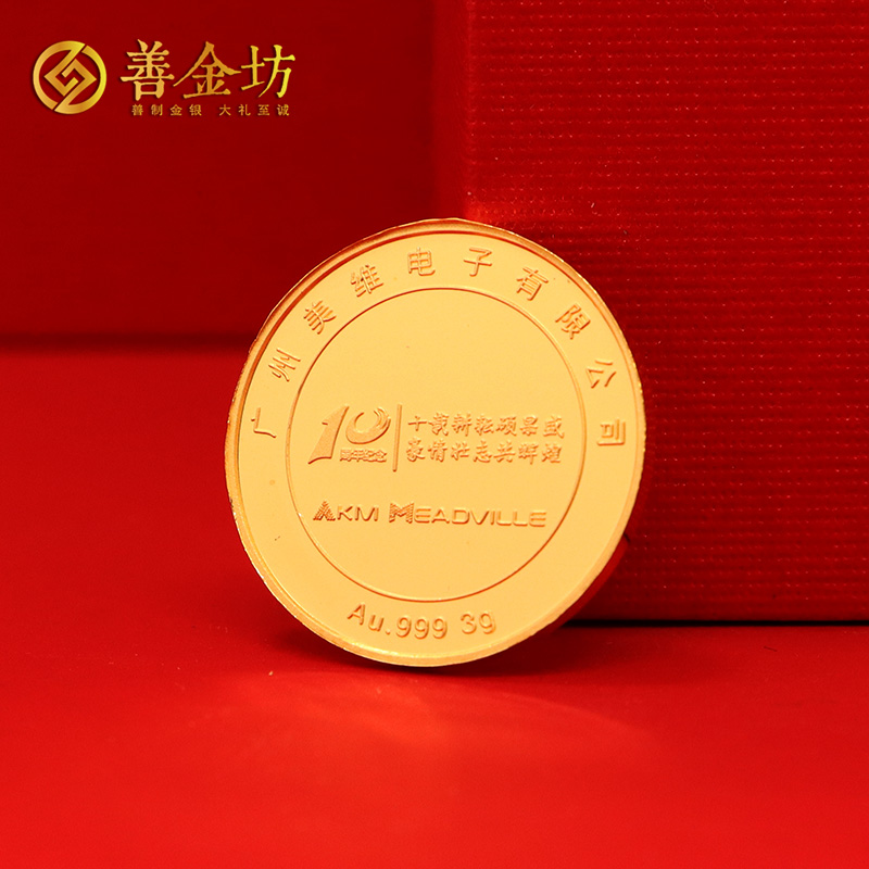 广东广州美维_ 纪念章制作 金章制作 纪念章制作 制作纪念章 周年庆典 15周年纪念章