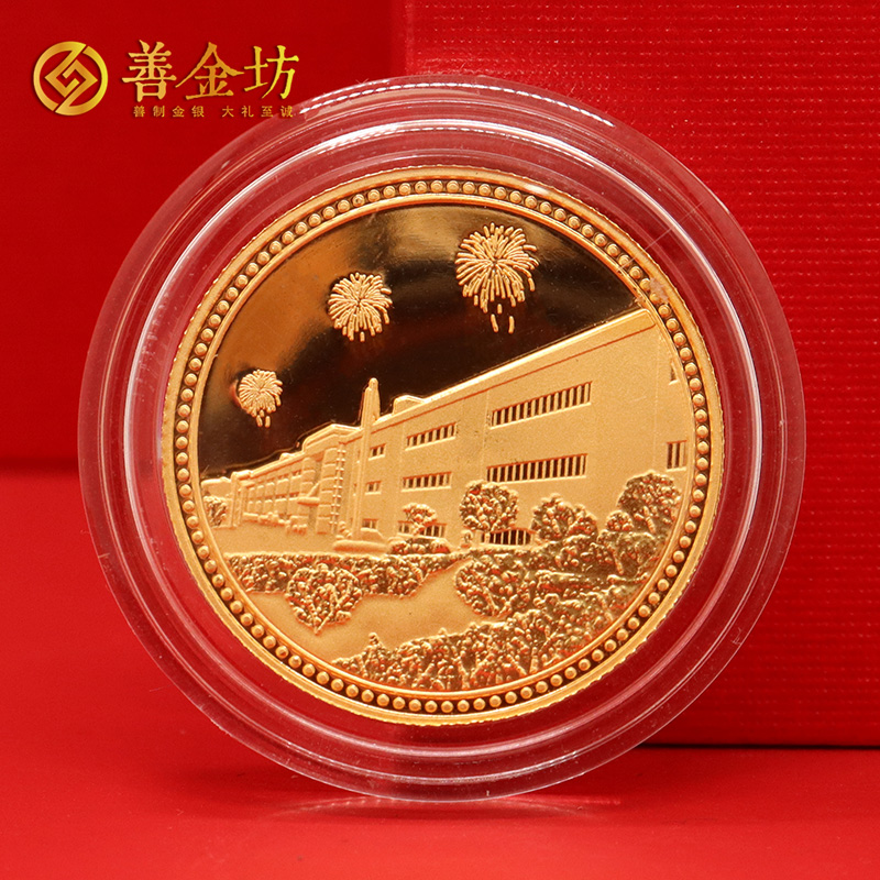 广东广州美维_ 纪念章制作 金章制作 纪念章制作 制作纪念章 周年庆典 15周年纪念章