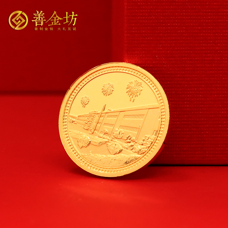 广东广州美维_ 纪念章制作 金章制作 纪念章制作 制作纪念章 周年庆典 15周年纪念章