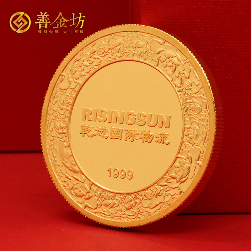 辽宁大连乾进国际物流定制金银纪念章_ 银币定制 纪念章制作 定制金币 定做银币