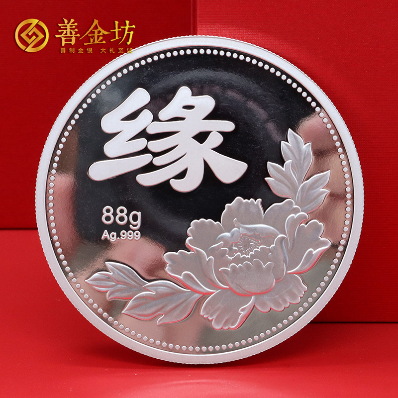 辽宁大连乾进国际物流定制金银纪念章_ 银币定制 纪念章制作 定制金币 定做银币