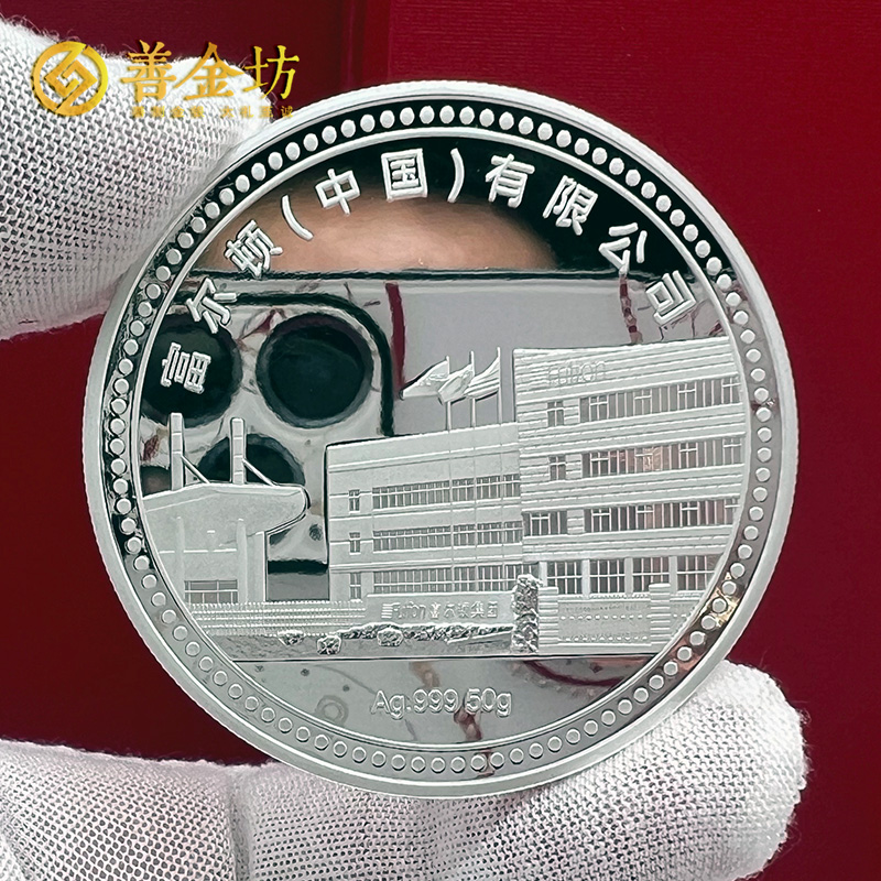 浙江杭州富尔顿入职十年定制银章_ 银币制作 纪念章制作 定做纪念银币 定做银币 员工福利