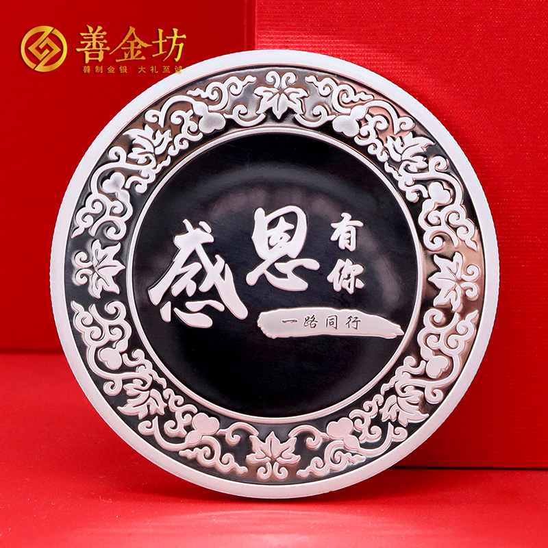 广东特弈制模定制荣誉金银章_ 纪念章制作 金银章定制 定制纪念章 员工福利