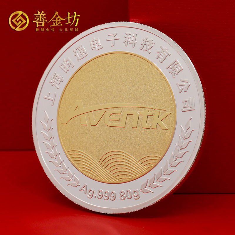 上海昀通电子员工入职五年十年定制纪念章_ 定做纪念银币 银币定制 定做纪念章 员工福利 银镶金纪念章