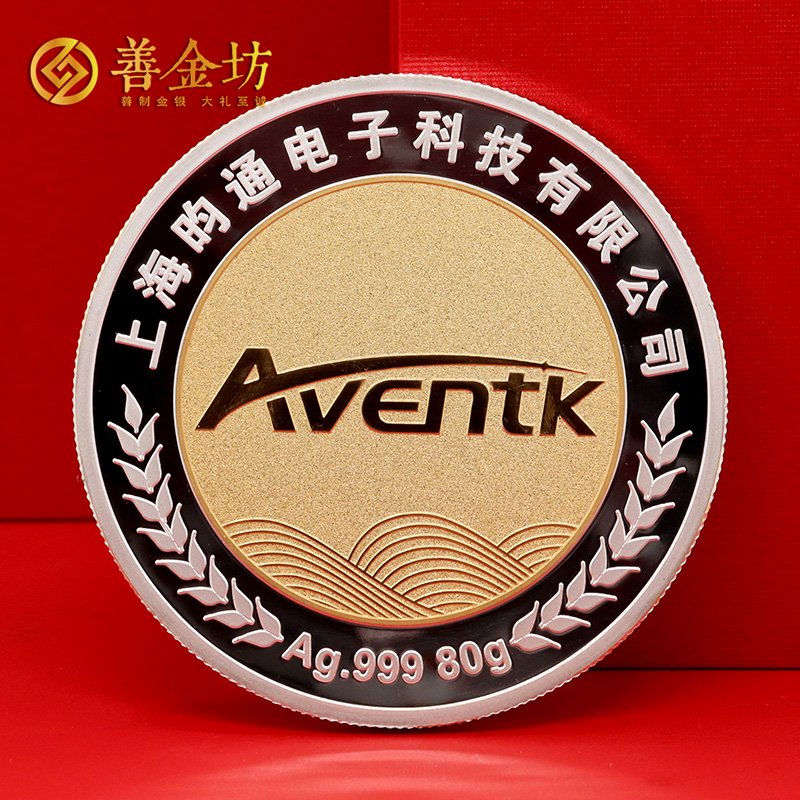 上海昀通电子员工入职五年十年定制纪念章_ 定做纪念银币 银币定制 定做纪念章 员工福利 银镶金纪念章