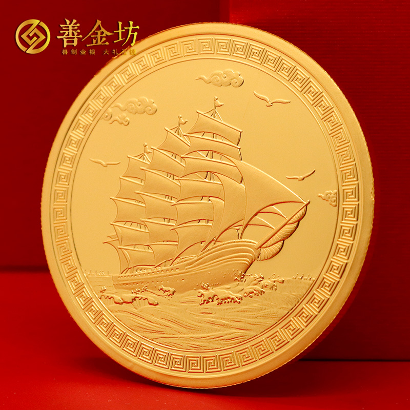 江苏南通化轻60周年定制纯金纪念章_ 定做金币 金币制作 纯金2克