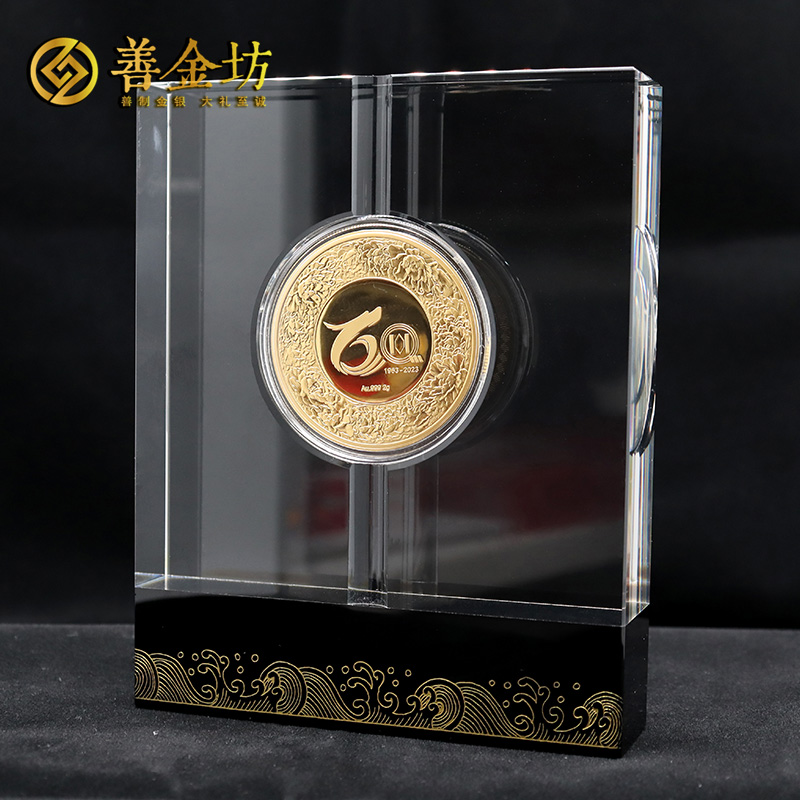 江苏南通化轻60周年定制纯金纪念章_ 定做金币 金币制作 纯金2克